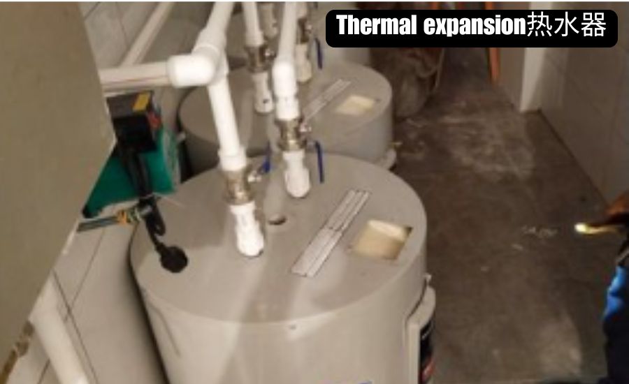 thermal expansion热水器