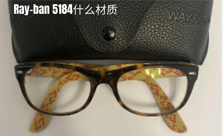 ray-ban 5184什么材质